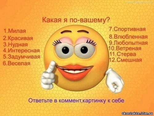 Вова Омельяненко