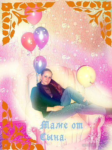 Оксана Ачкасова