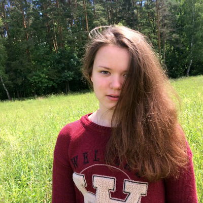 Виктория Щербинина