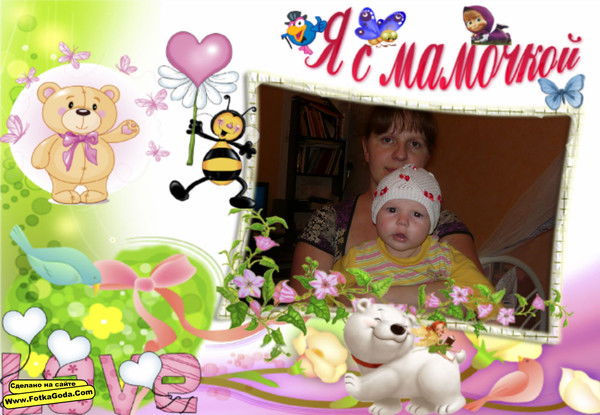 Яна Коханюк