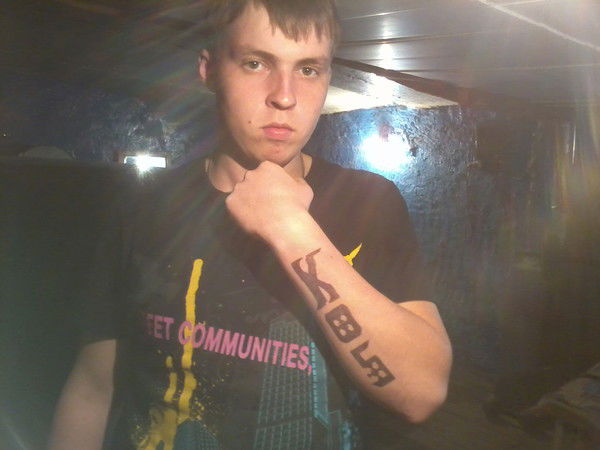 Антон Коробов