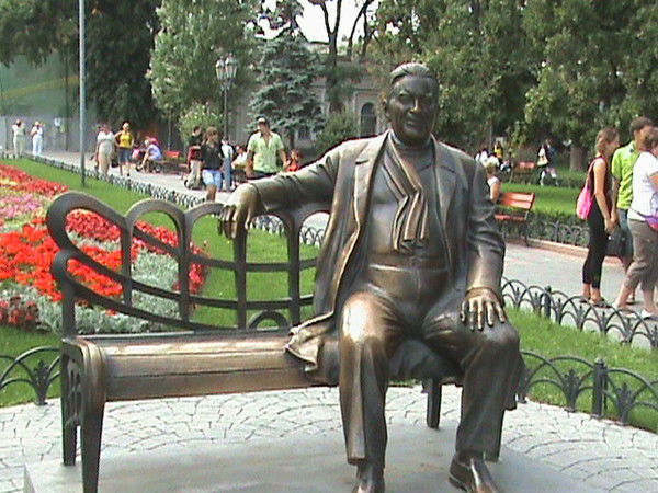 Иван Иванович Иванов