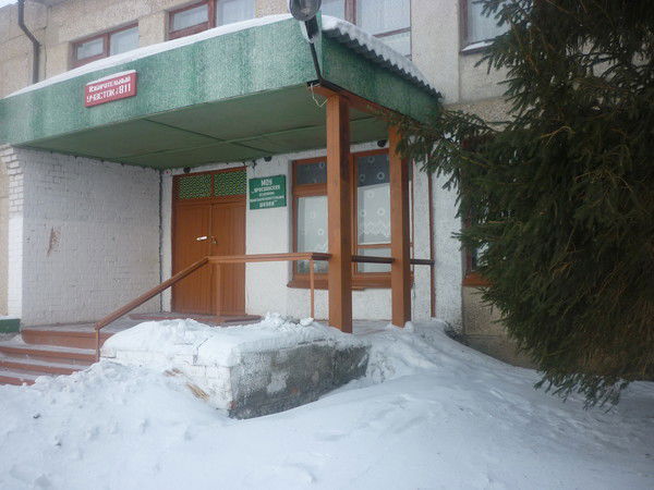 Ярославская Школа