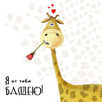 Игорь Немтинов