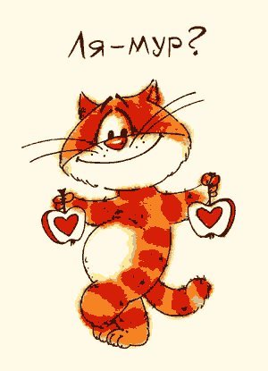 Нина Мешкова