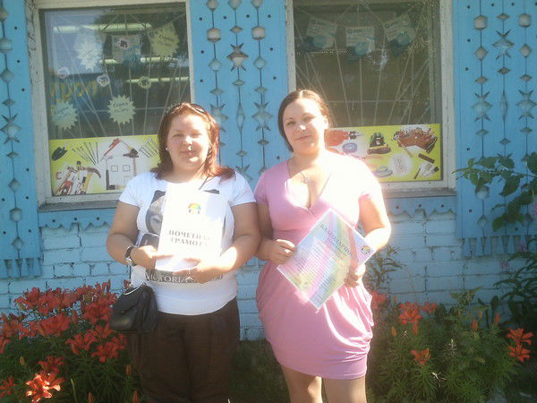 Диана Феклистова