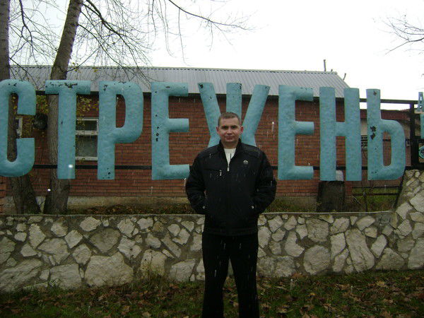 Саша Ерусланов