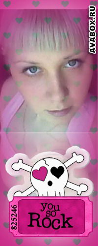 Светлана Купцова