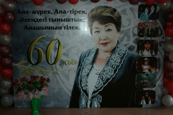 Kulbaram Berkimbaeva