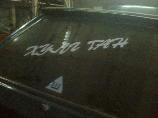 Нина Никифорова