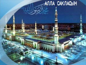 Лейсан Ахатова