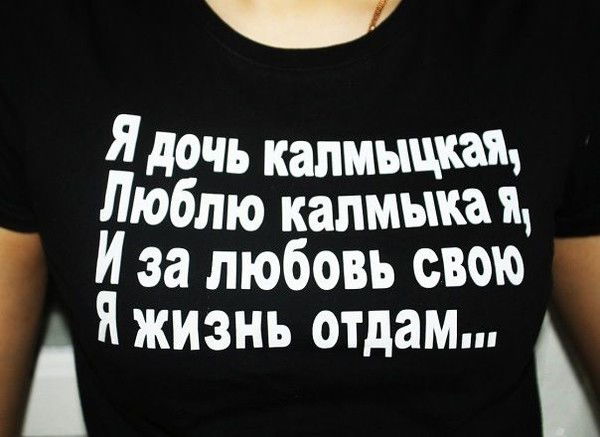 Баирта Дагинова