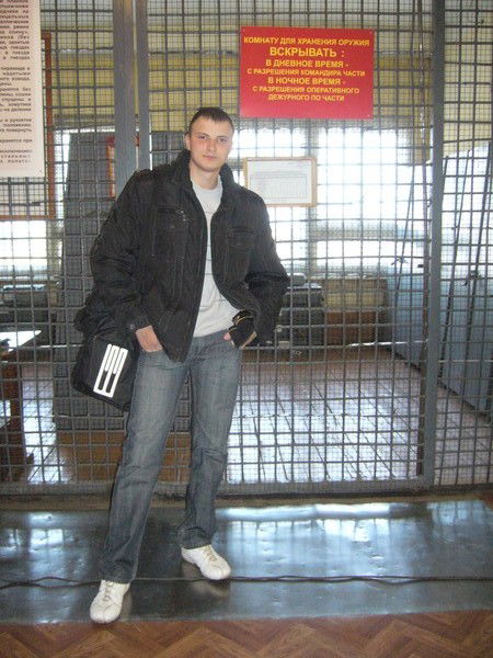 Максим Расейчук