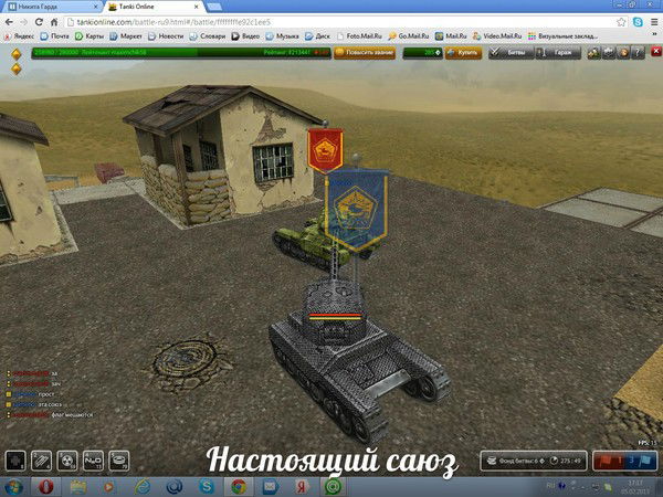 Никита Гарда