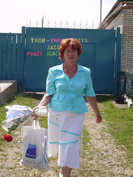 Валентина Петрушина