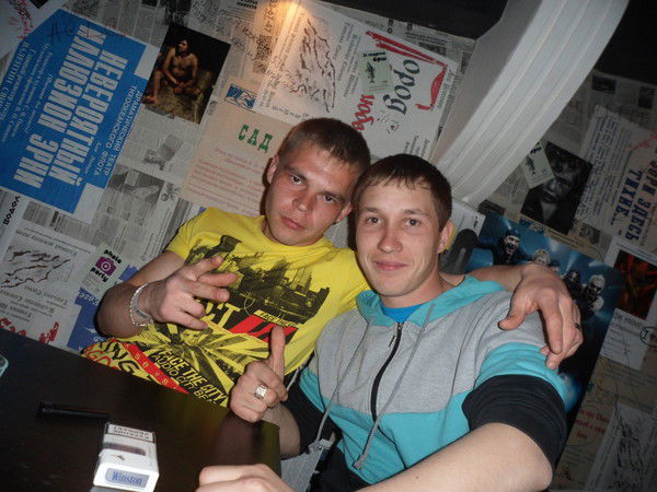 Самый Счастливый