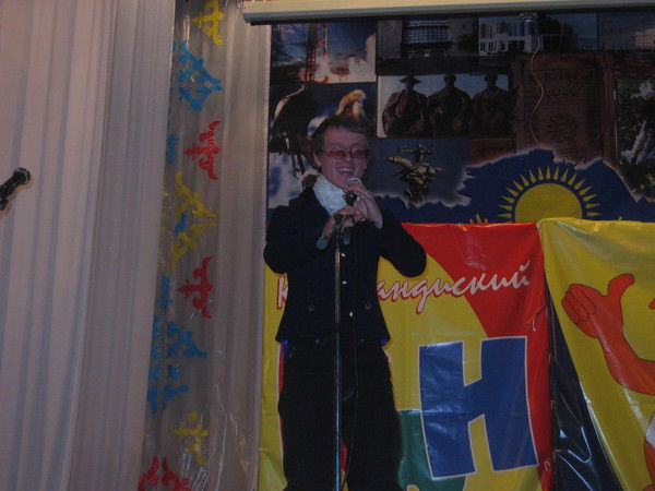 Псих Одиночка