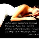 Камшат Таубай