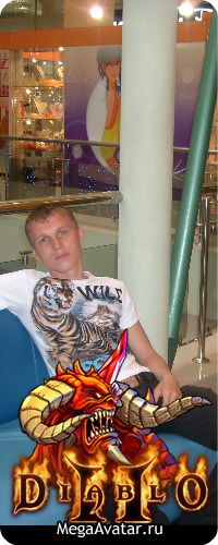 Андрей Филиппов