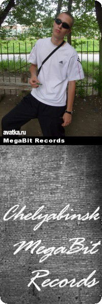 Янис Микенас