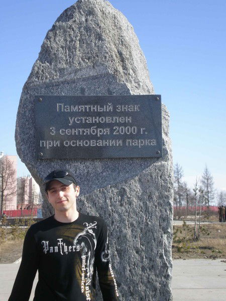 Дима Молчанкин