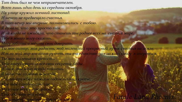 Белла Каллен