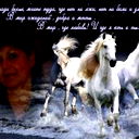 Olga *****