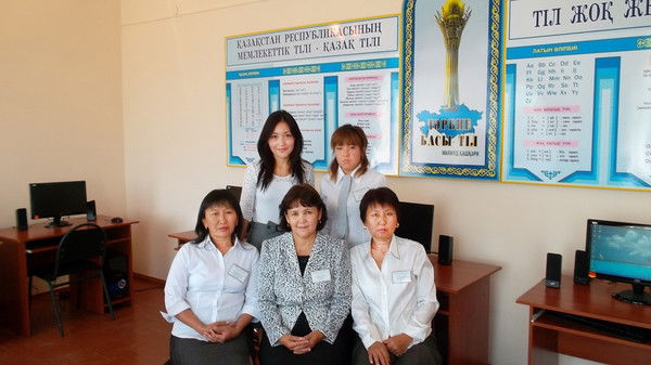 Кгу "городской Центр Обучения Языкам" Ак