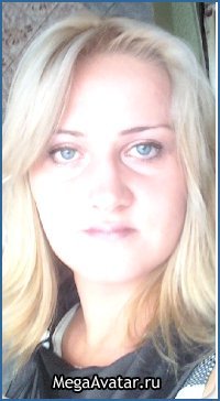 Ольга Сиротская