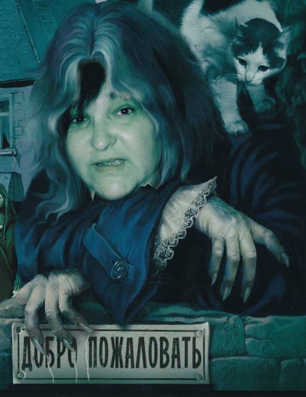 Алла Захарова