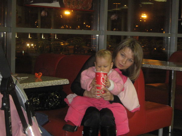 Марина Перминова