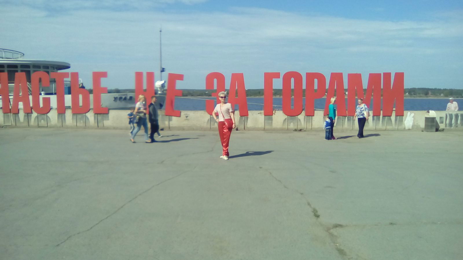 Алла Ломова