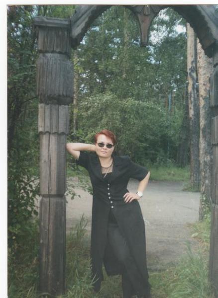 Чужая Собственость