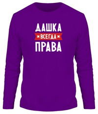 Дашка Каминская