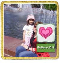 Ирина Мельникова