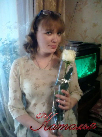 Наталья Карева(Сергеева)