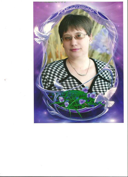 Галина Щербина