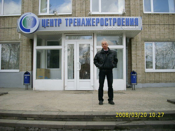 Михаил Алферов