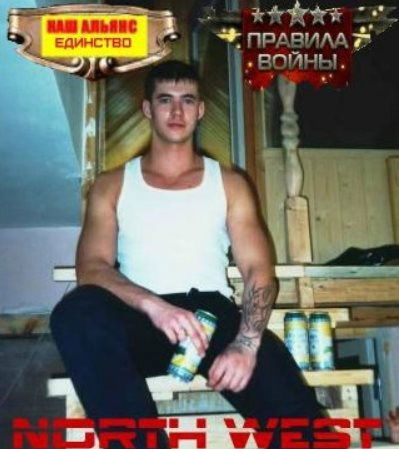 Дима Космос