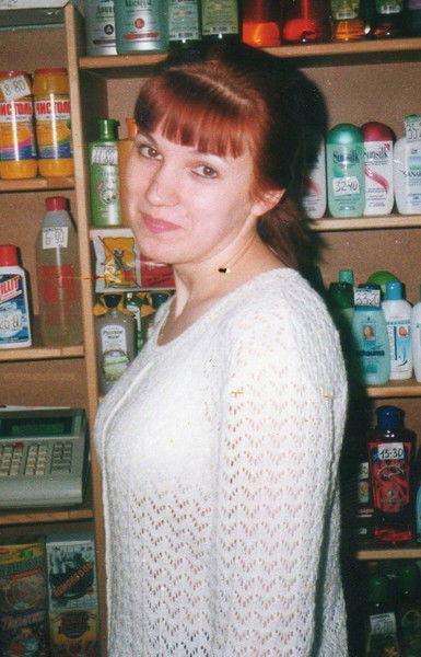 Вера Зинатова