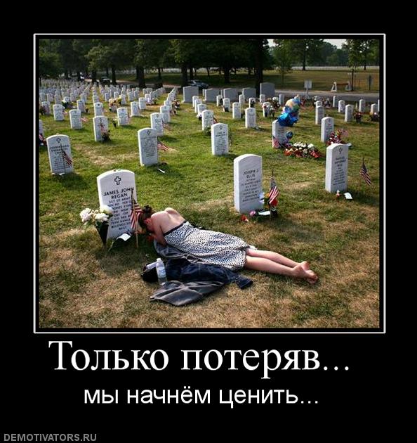 Артур Герман