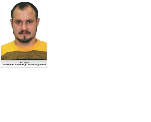 Александр Листюхин