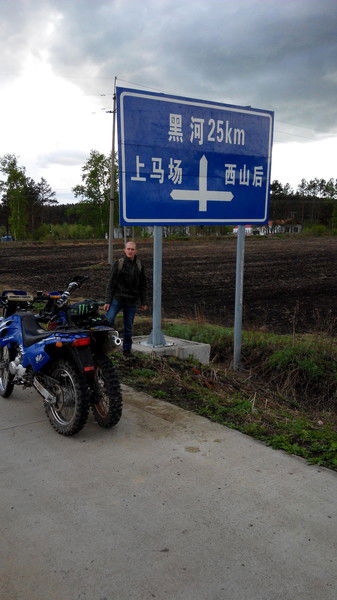 Александр Манько