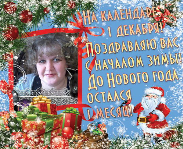 Валентина Свяжина