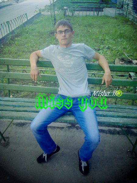 Миша О_O*))Самый