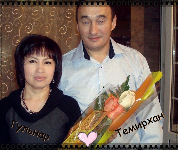 Гульнара Уайсова