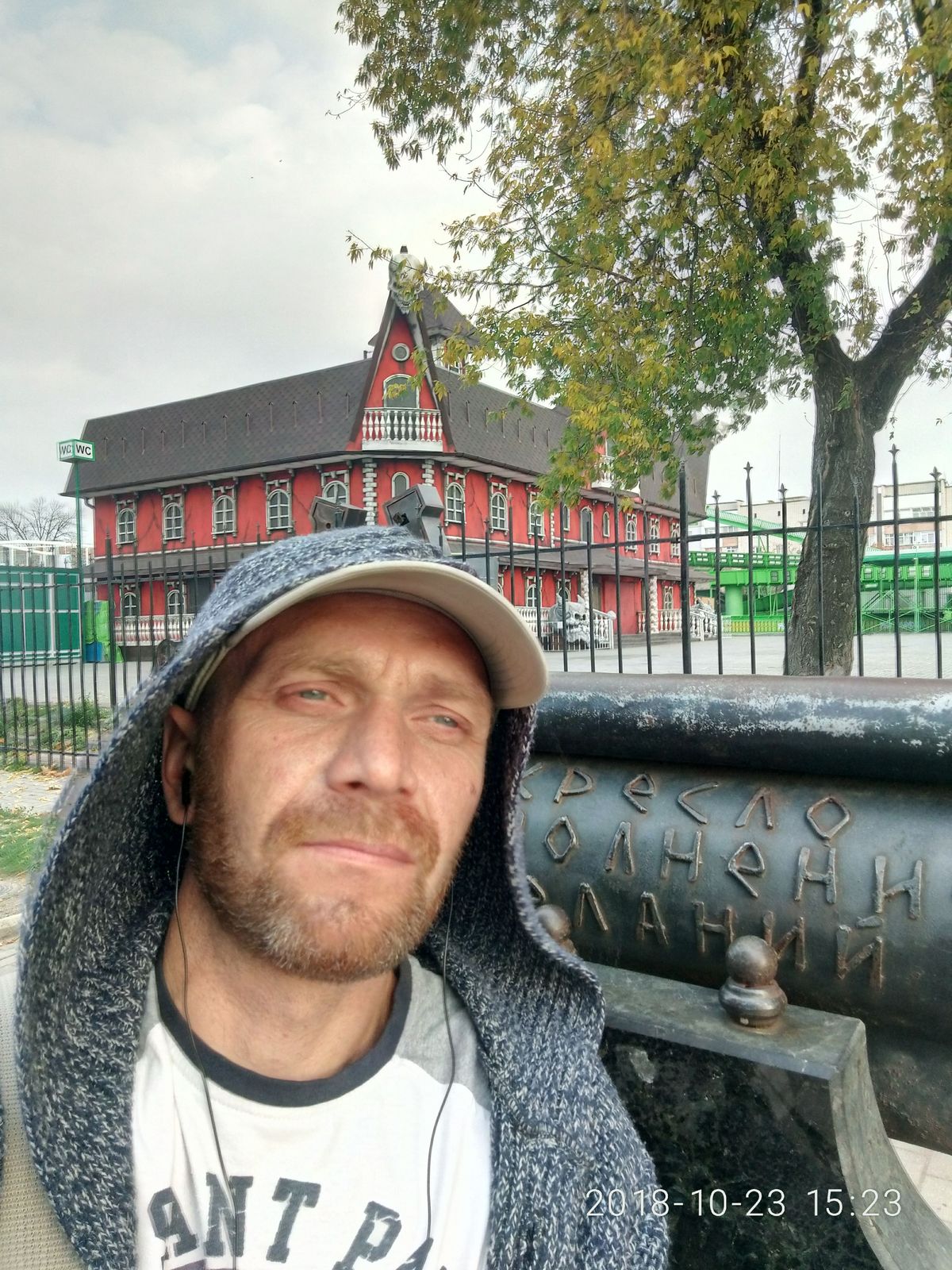 Александр Рева