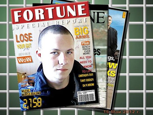 Евгений Зиновкин