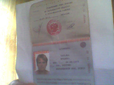 Татьяна Кузнецова