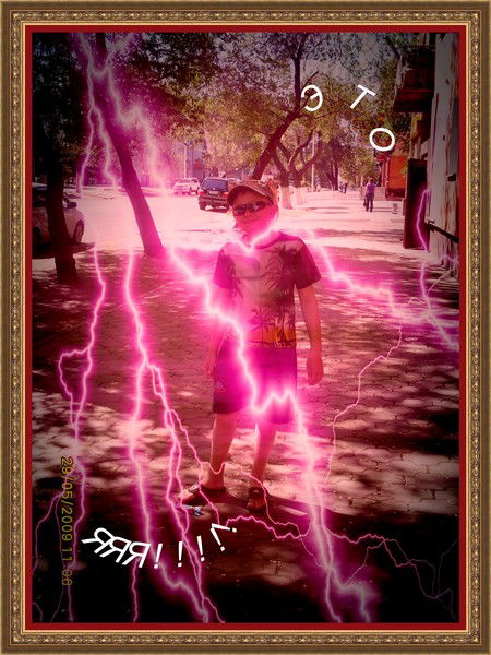 Гоша Морозов